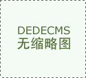 股价上涨的有6
