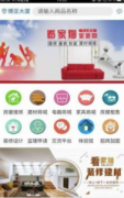 用户们能够获得更无效率的体验和