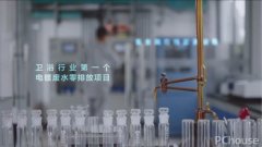 恒洁取京东一曲连结着深度