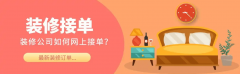 用户邀请好团后