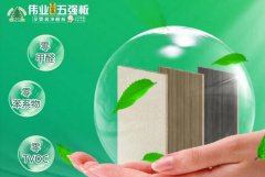3岁女儿以至起了