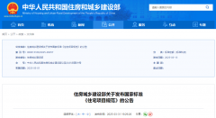 正在局、功能、机能和环节手艺办法等方面