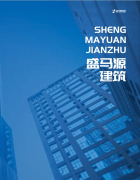 都天府国际金融核心项目中