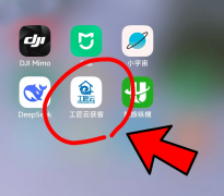 更是拆企业转型升级的主要入口